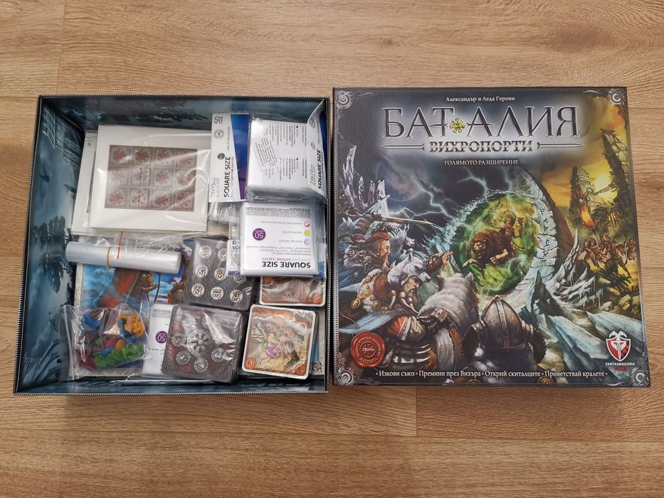 Баталия, kickstarter edition - пълната колекция