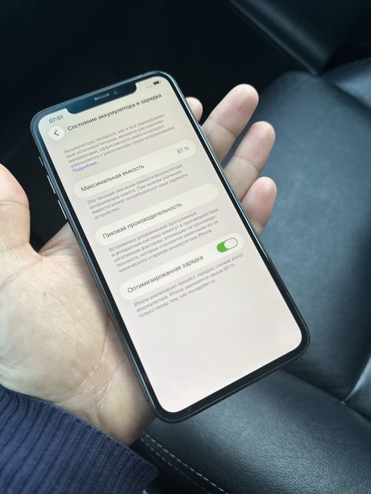iPhone 11 Pro Max 512 gb