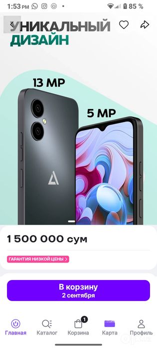 Ajib i1seriya продам коробка документы есть