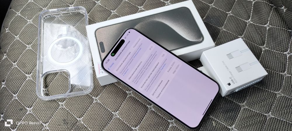 15 про макс 256 АКБ 91% срочно