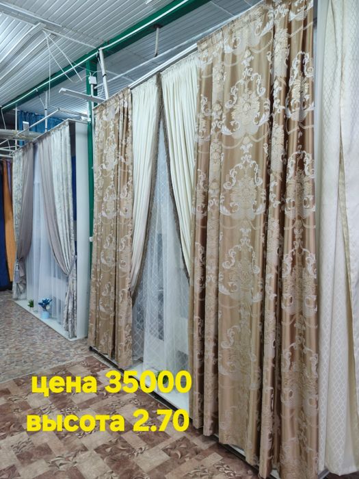 Готовые комплекты штор/ Дайын комплект шторлар