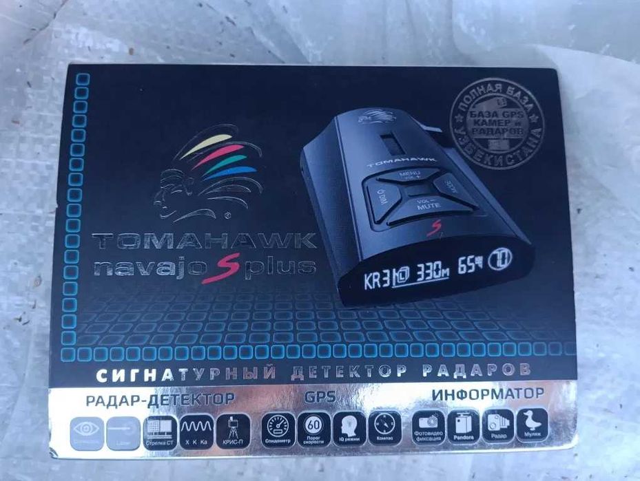 Tamagaf navajo s plus xolati ideal. 550000