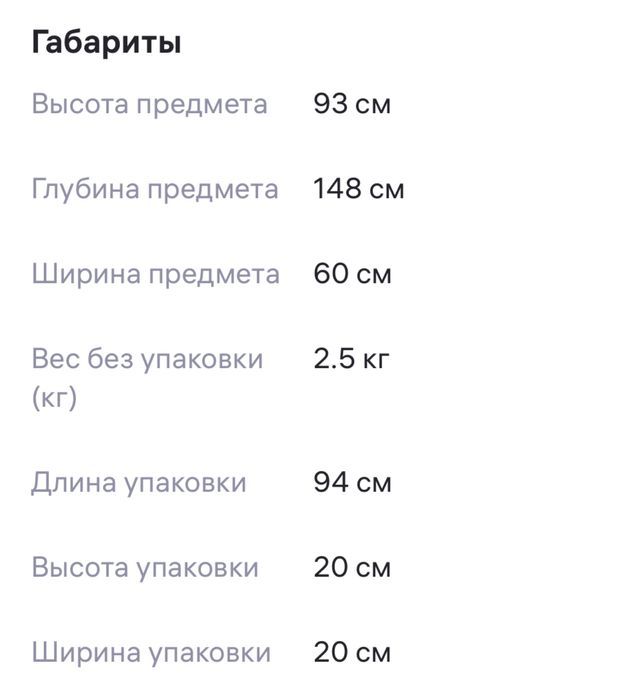 Туристический стульчик