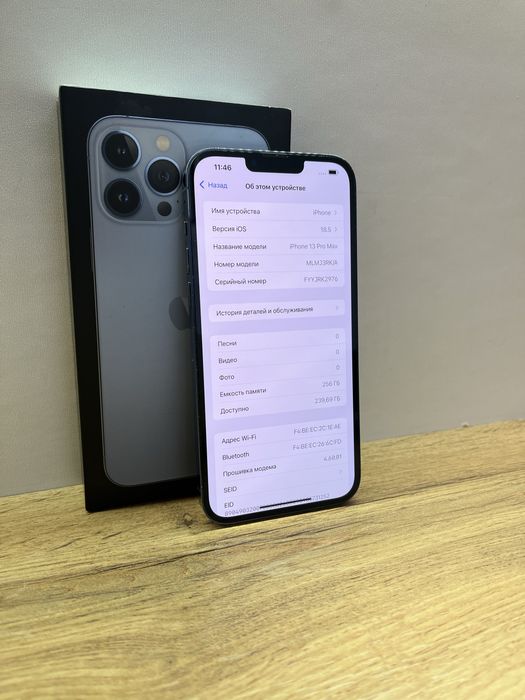 Apple IPhone 13Pro Max