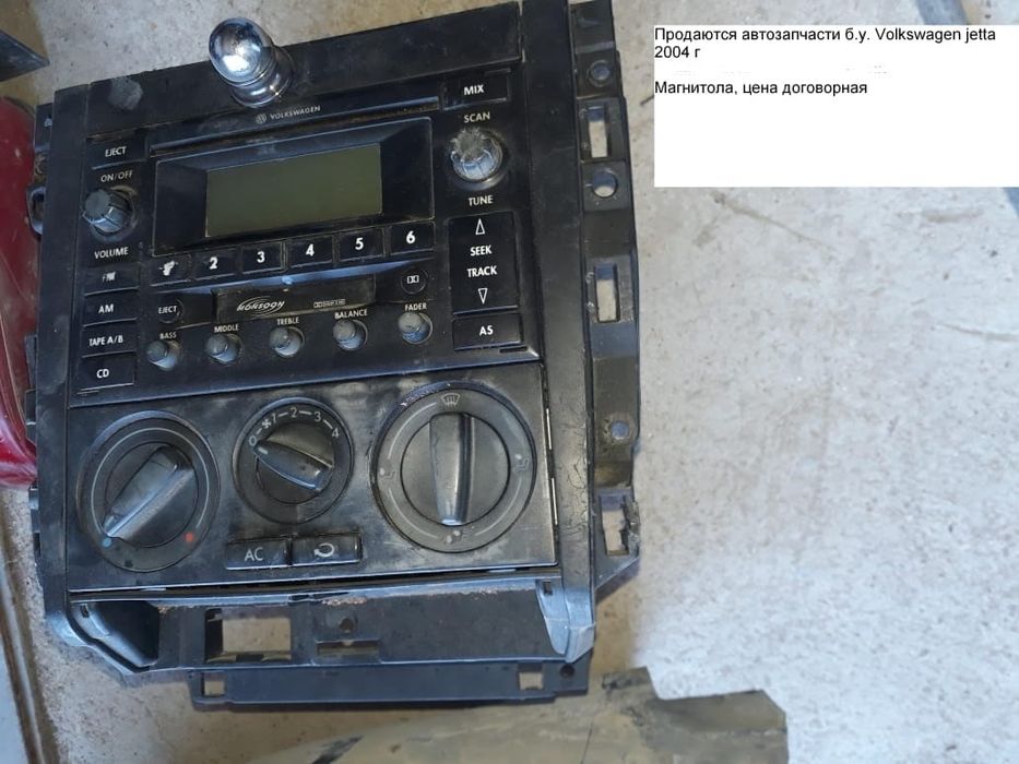 АВТО-Запчасти Volkswagen