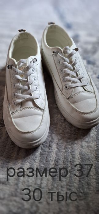Продам обувь, в отличном состоянии,дёшево