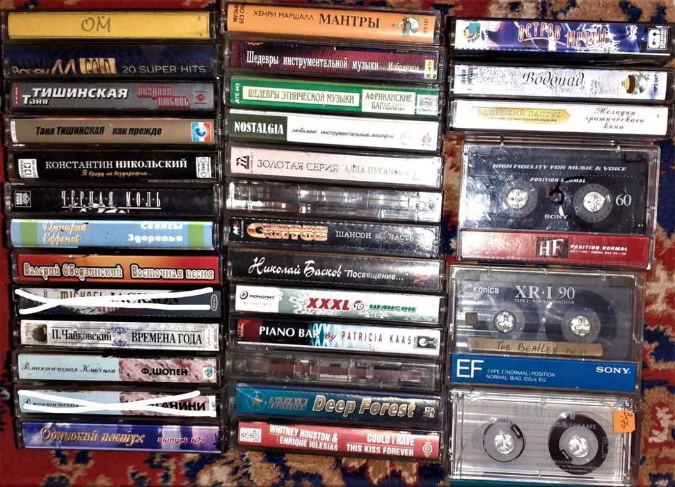 продам  Аудио Видеокассеты