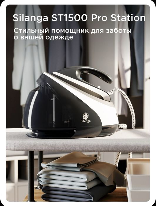 Парогенератор новый