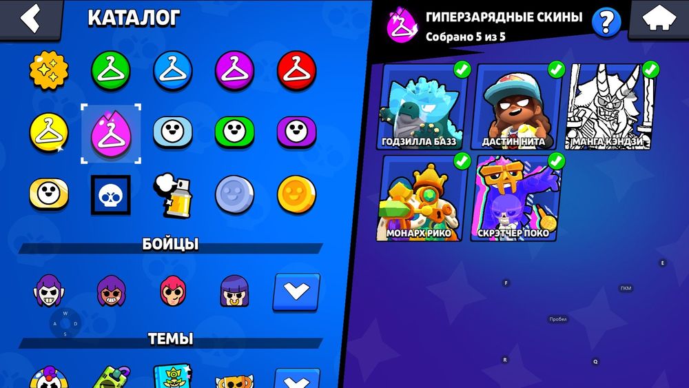 Продам аккаунт бравл старс срочно!!