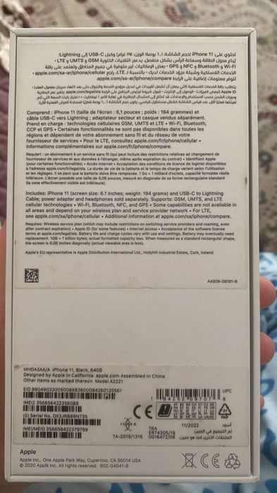 Коробки от айфона