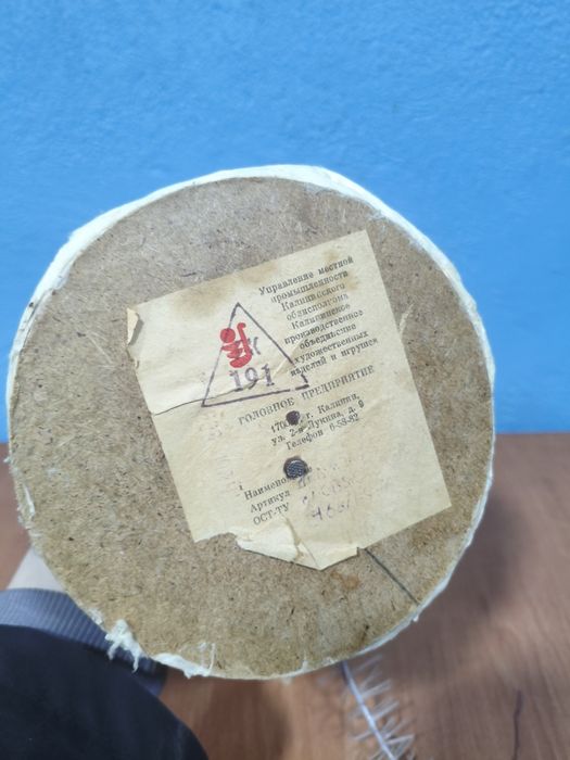 Дед мороз из СССР