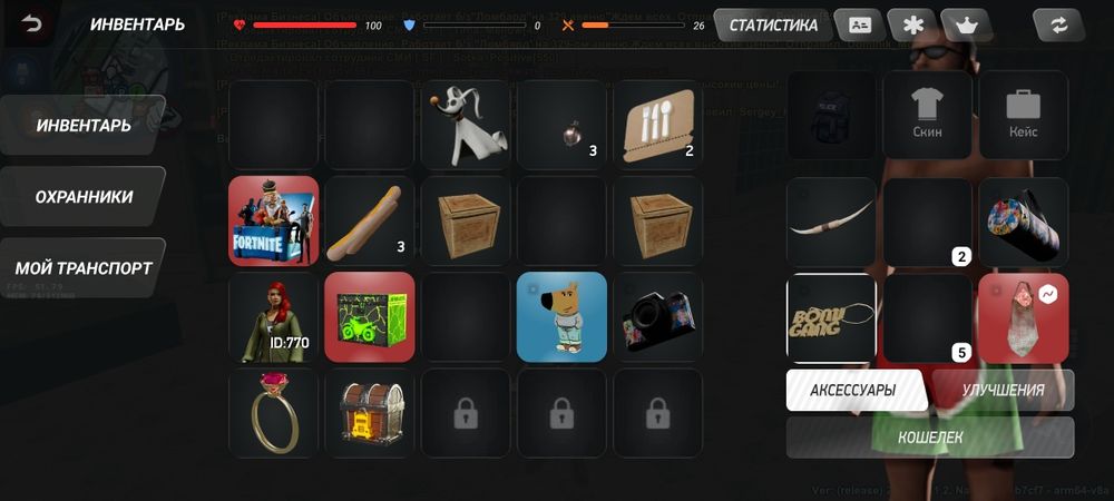 Аккаунт аризона рп