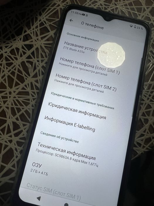 Продам телефон состояние хорошее