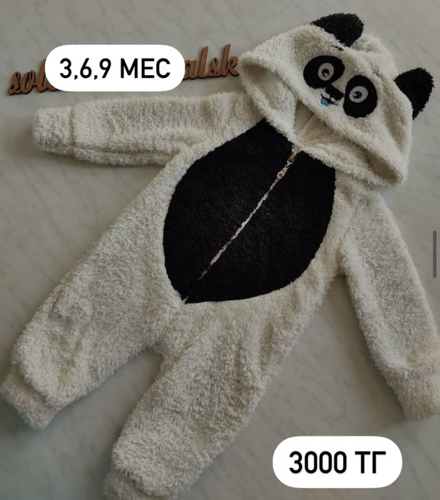 Новые детские вещи