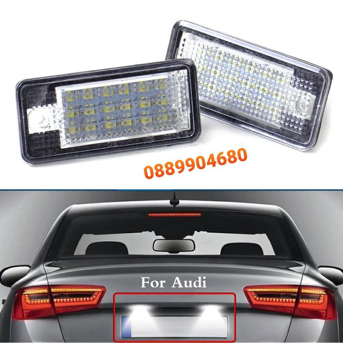 Лед плафони регистрационен номер за AUDI *LED CANBUS*