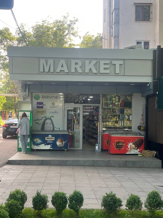 Сдается магазин в аренду