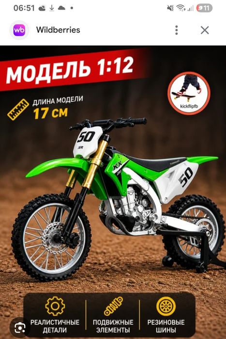 Продам фото из гугла