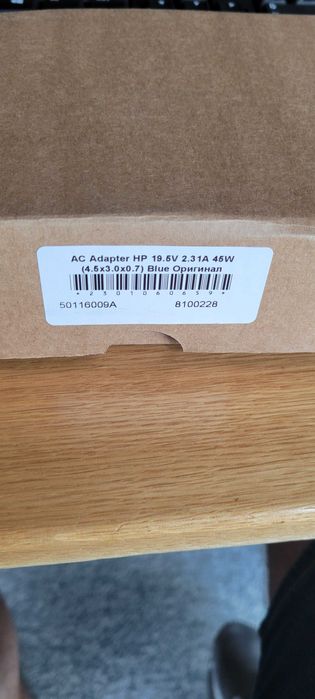 Оригинално зарядно за лаптоп HP - 45W / 19.5V / 2.31A