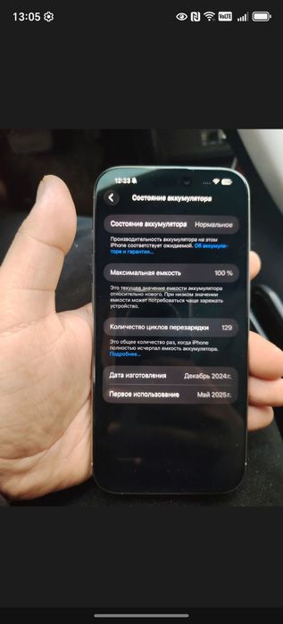 IPhone 16 pro max 256 gb Natural Titanium