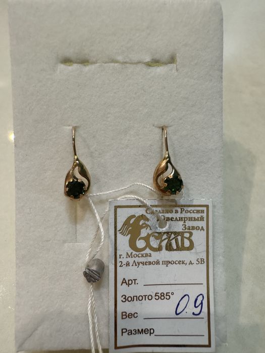 Детские золотые сережки