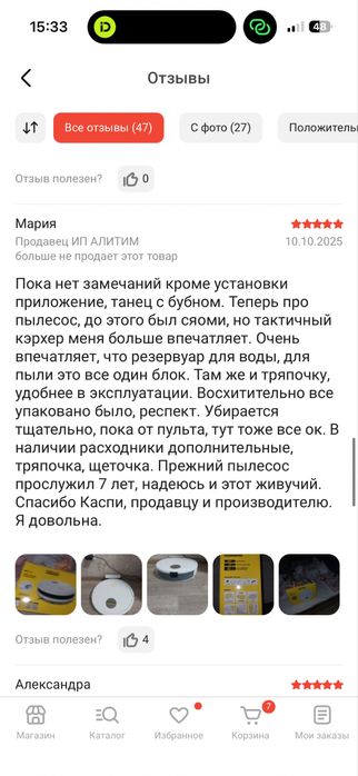 Продам Керхер робот пылесос