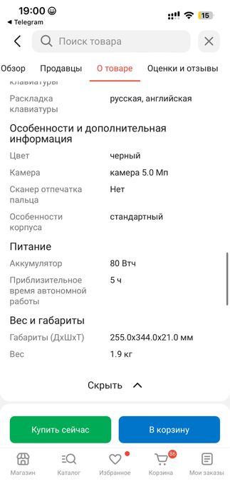 Lenovo legion 5 (RTX 5060/Ryzen7)