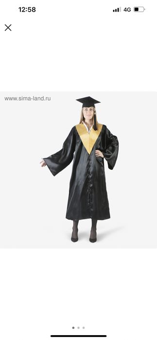 Мантия Выпускник