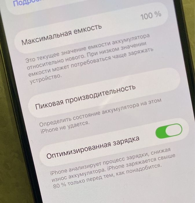 Айфон 13 про продам или обменяю