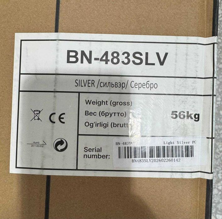 Холодильник Beston BN-483SLV Inverter No Frost 239 л