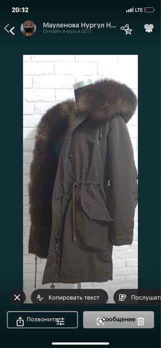 Продам парка 45000тг торг есть