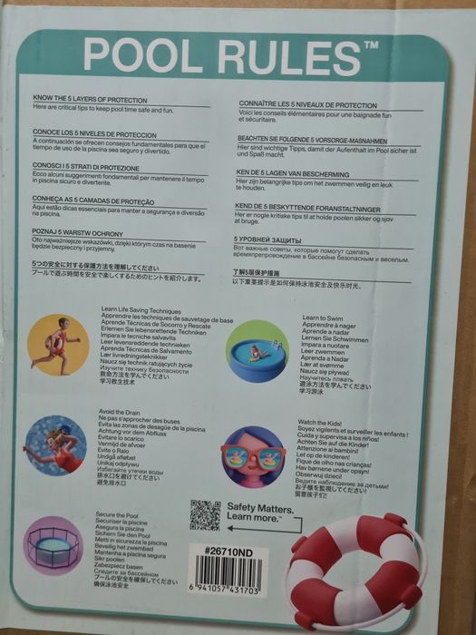 Продам бассейн состояние идеальное