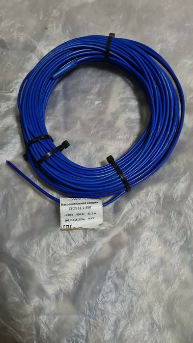 Теплый Пол Россия