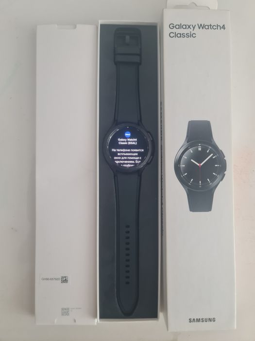 samsung galaxy watch 4 classic