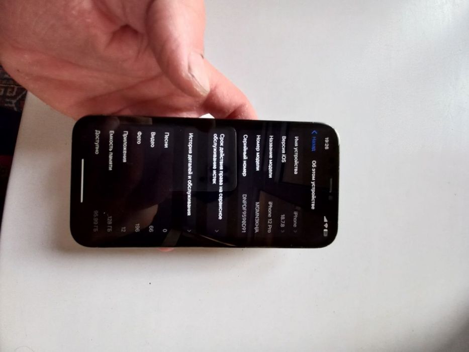 iphone 12 pro 128gb