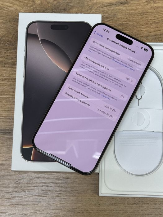  iPhone 16pro max 5G 256gb HX/A EAC desert titanium в нулёвом сост.