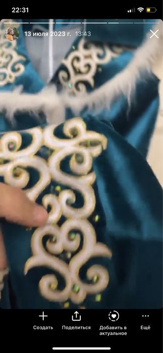 Продается казахский костюм на мальчика