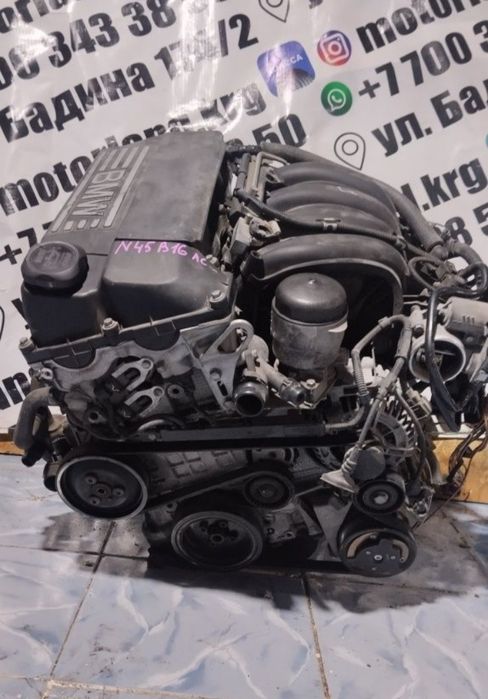 Двигатель bmw n45 1.6l e87 e46 e90