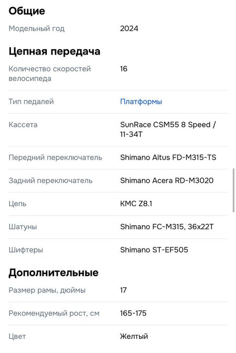 НОВЫЙ велосипед ATOM Vibes Seven 20 (2024) Lime, M