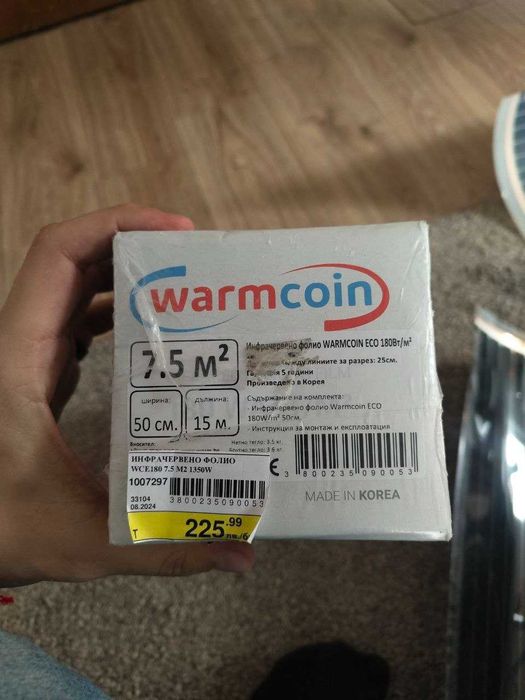warmcoin Отоплително фолио площ 10m²