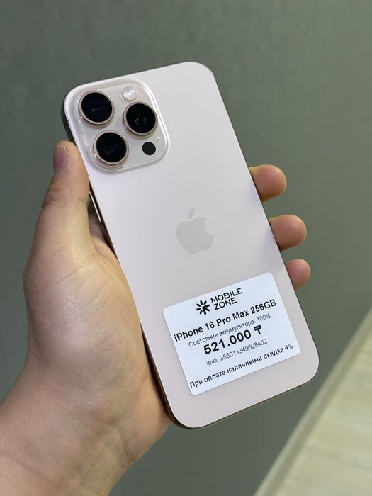 iPhone 16 Pro Max 256 GB | Mobile Zone