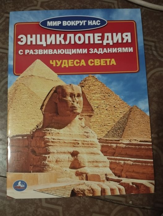 Книги в отличном состоянии