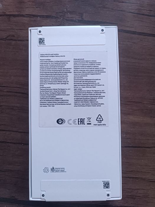 Samsung A56 5g 8/256 srochno sotiladi