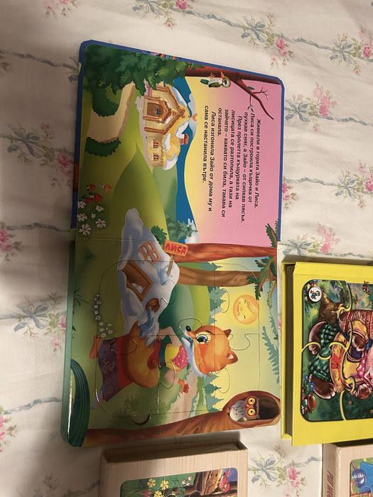 Книги с пъзел и дървени пъзели