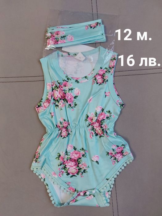 Нови бебешки бодита и гащеризони