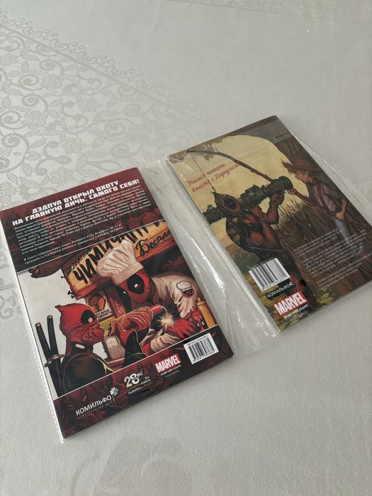 Комиксы Дэдпул НОВЫЕ