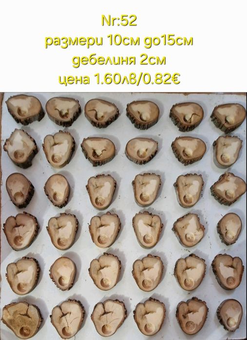 Заготовки за свещници