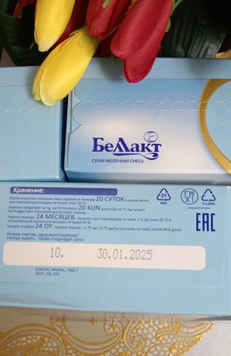 Продаётся детский каша смес Kasha Sotiladi