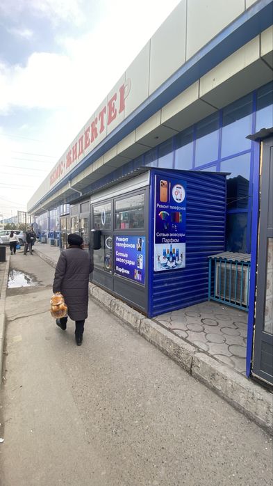 Готовый бизнес.