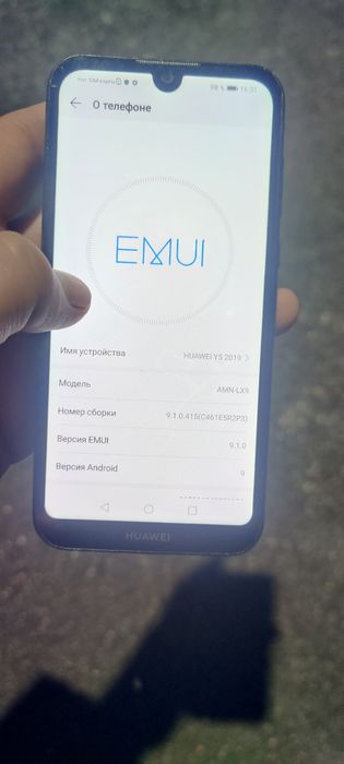 Телефон Huawei y5 32gb без торга