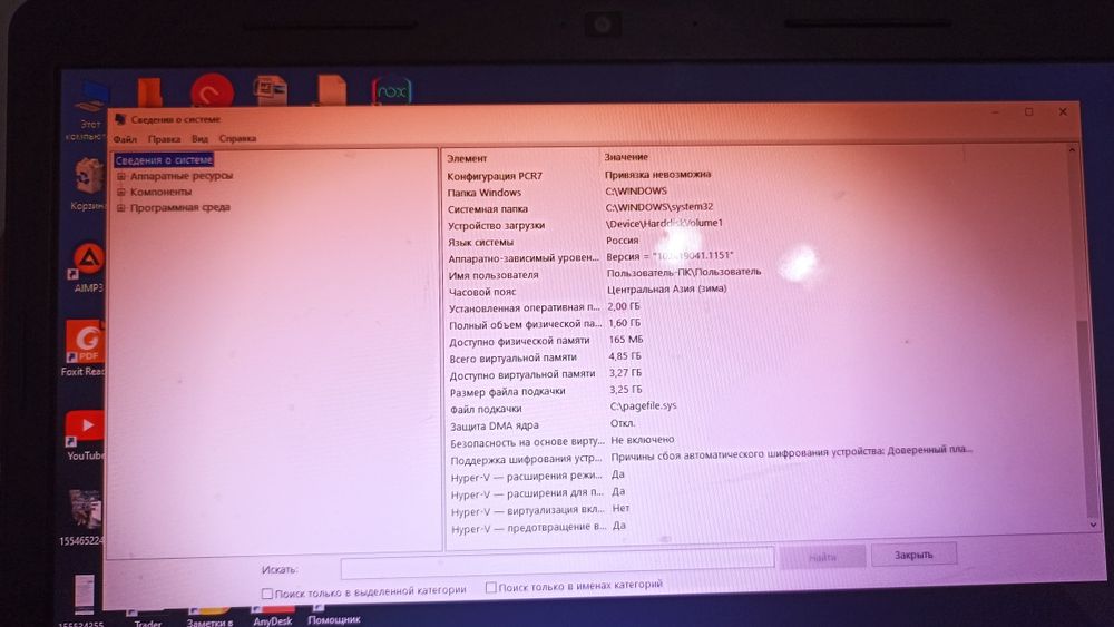 Ноутбук HP в хорошем состоянии!